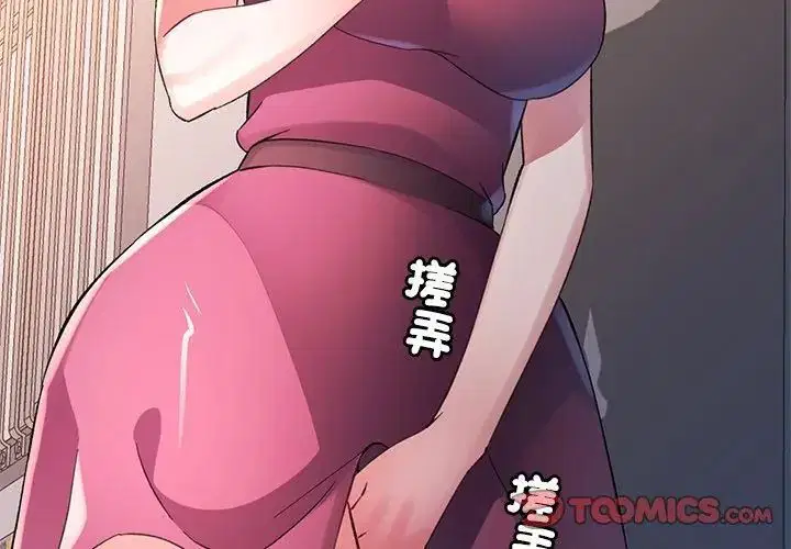 第21話