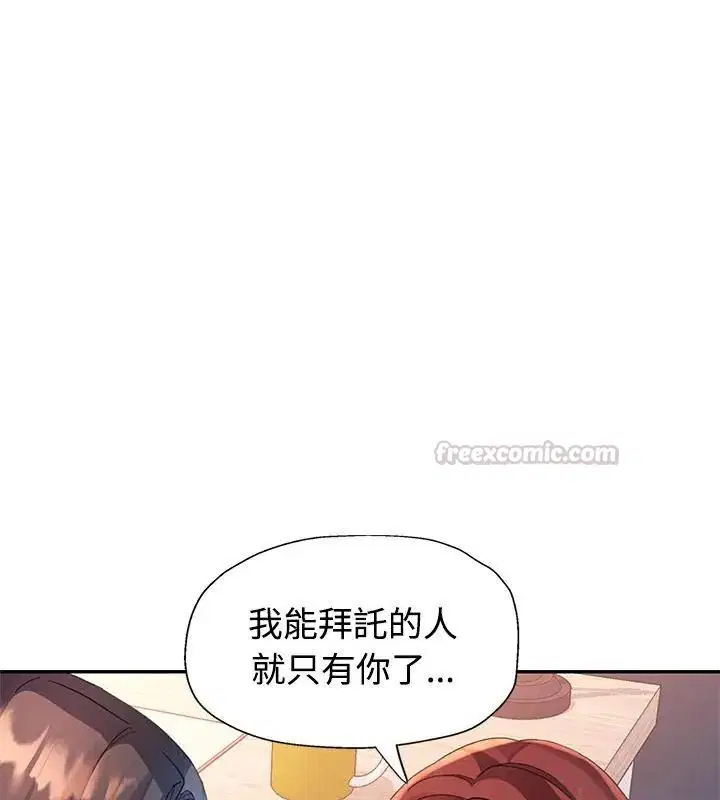 第21話