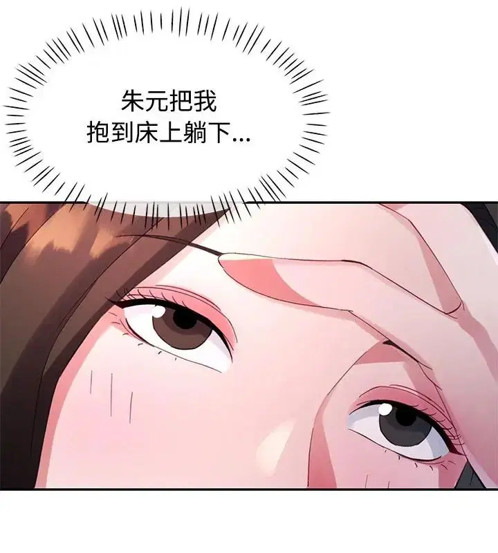 第21話