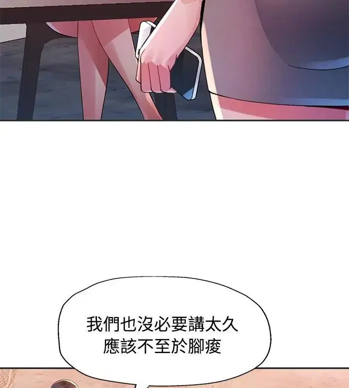 第22話