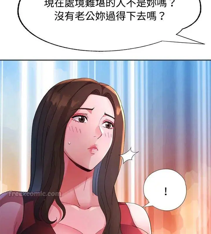 第22話