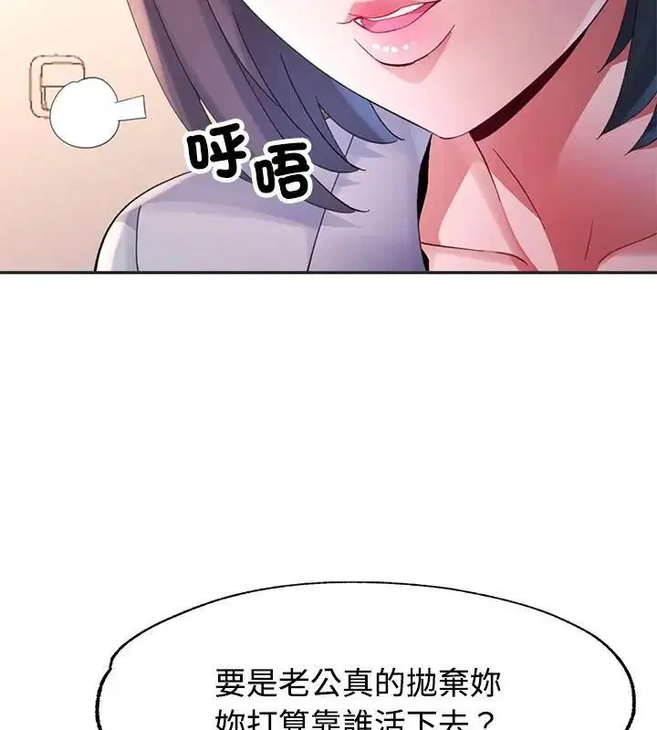 第22話
