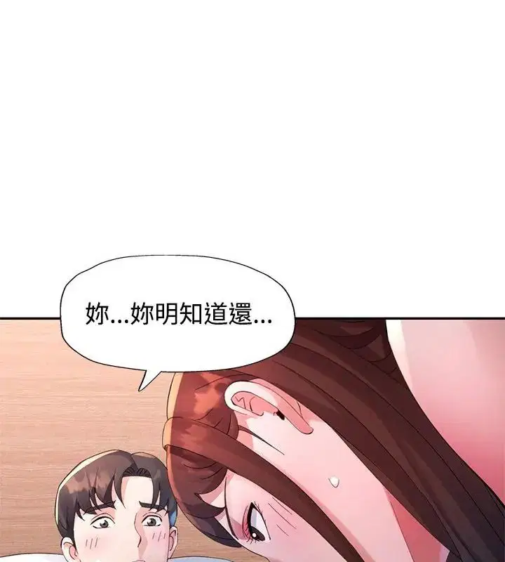 第22話