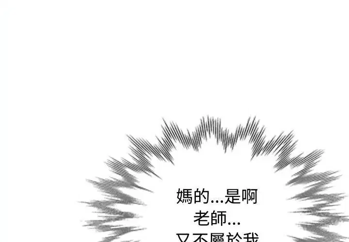 第22話