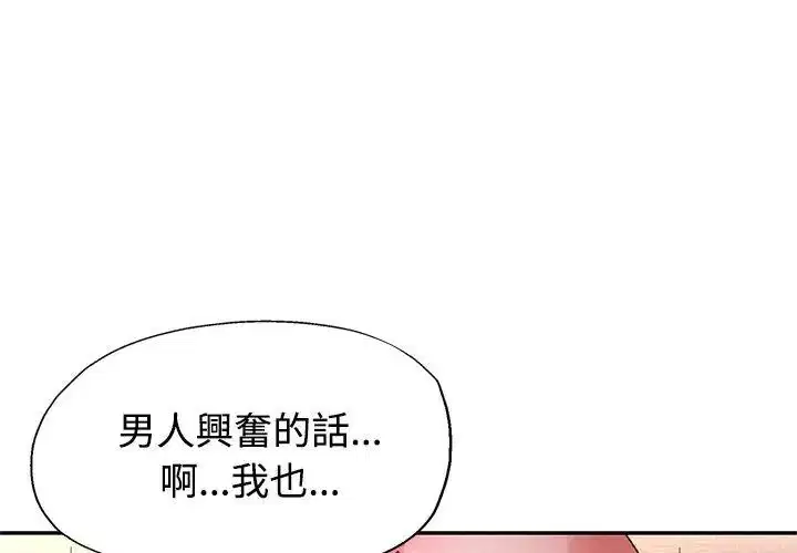 第22話