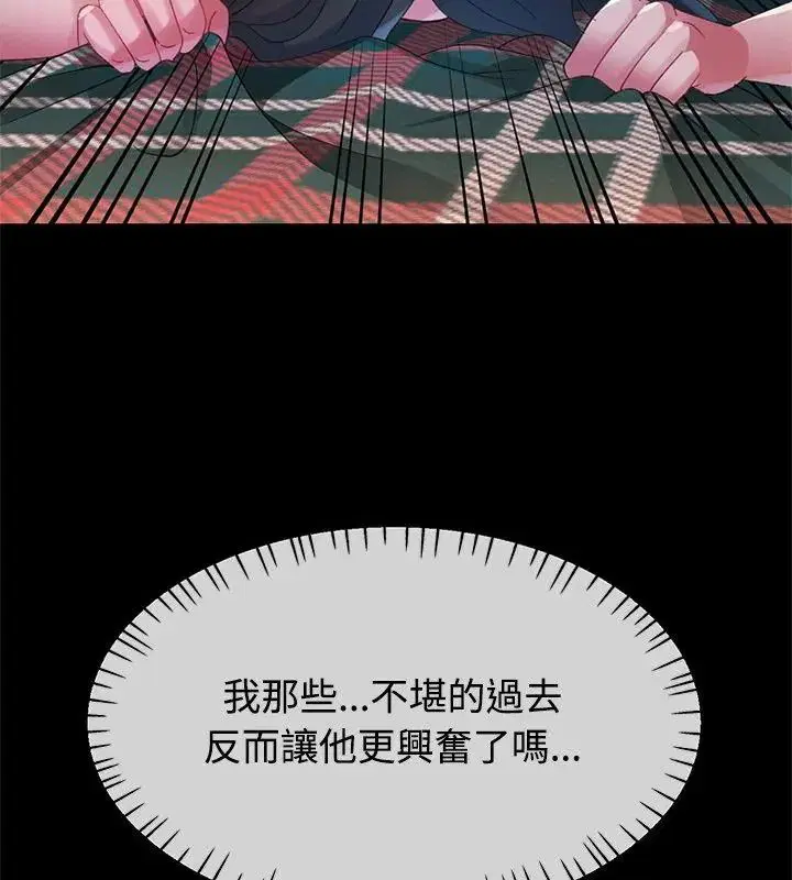 第23話