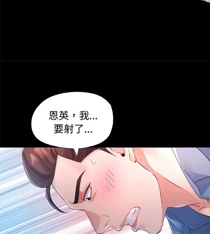 第23話