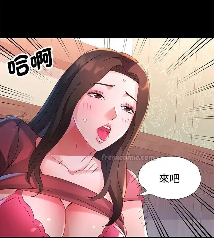 第23話