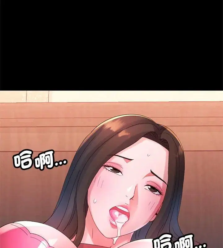 第23話