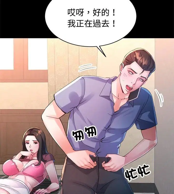 第23話