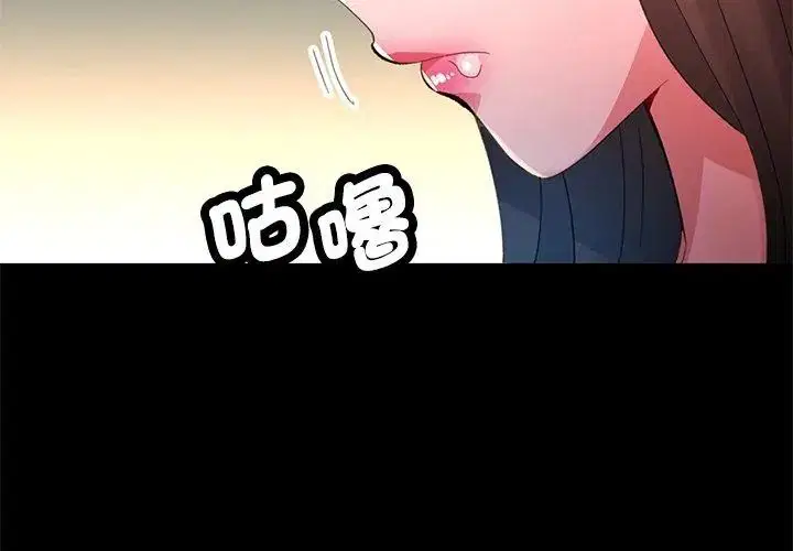 第23話