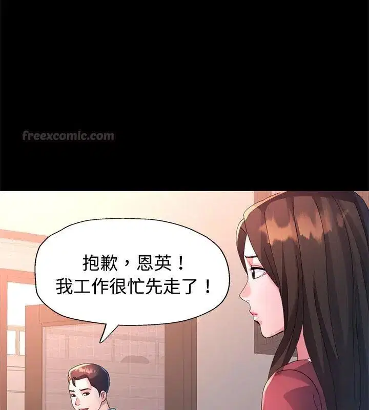 第23話