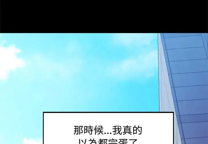 第23話