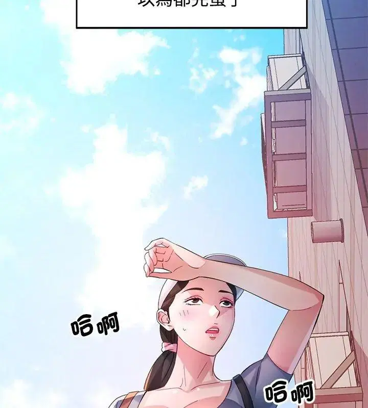 第23話