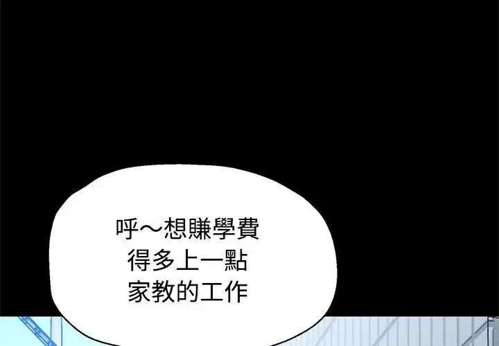 第23話