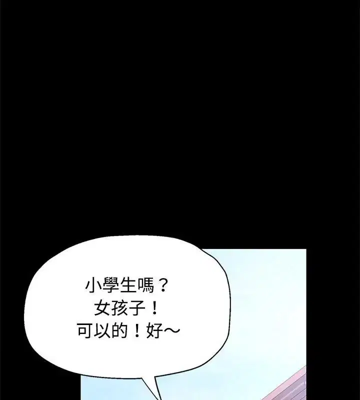 第23話