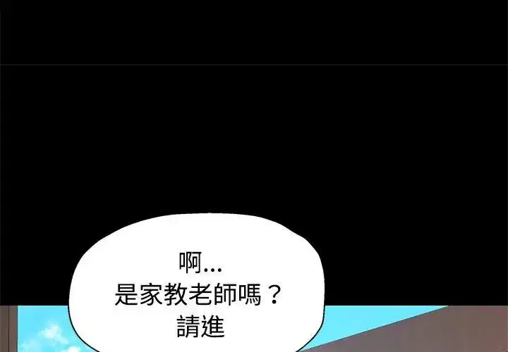 第23話