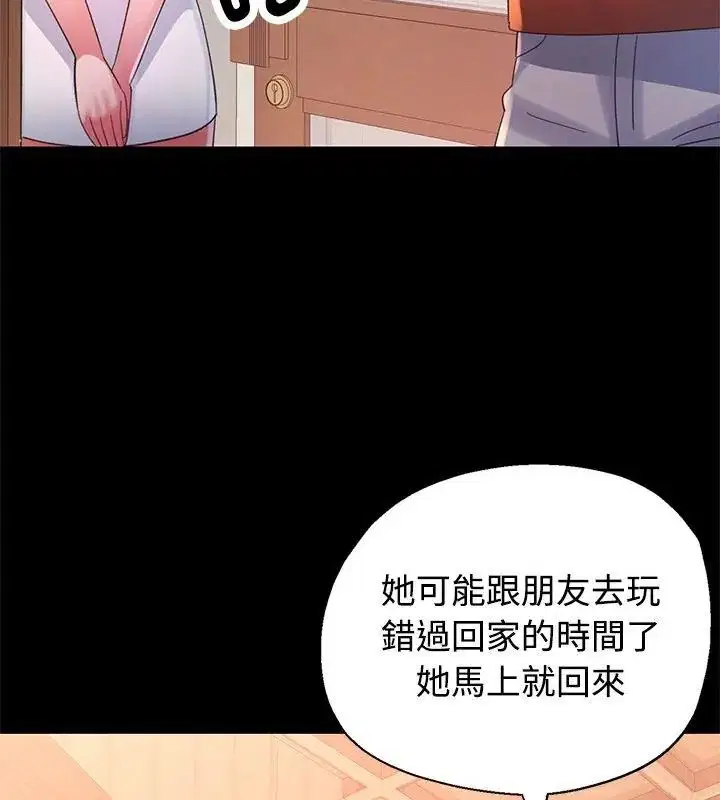 第23話