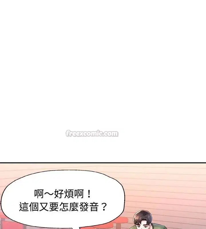 第23話