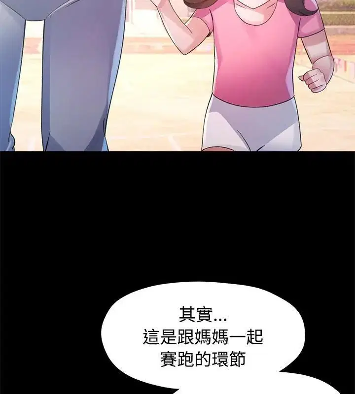 第23話
