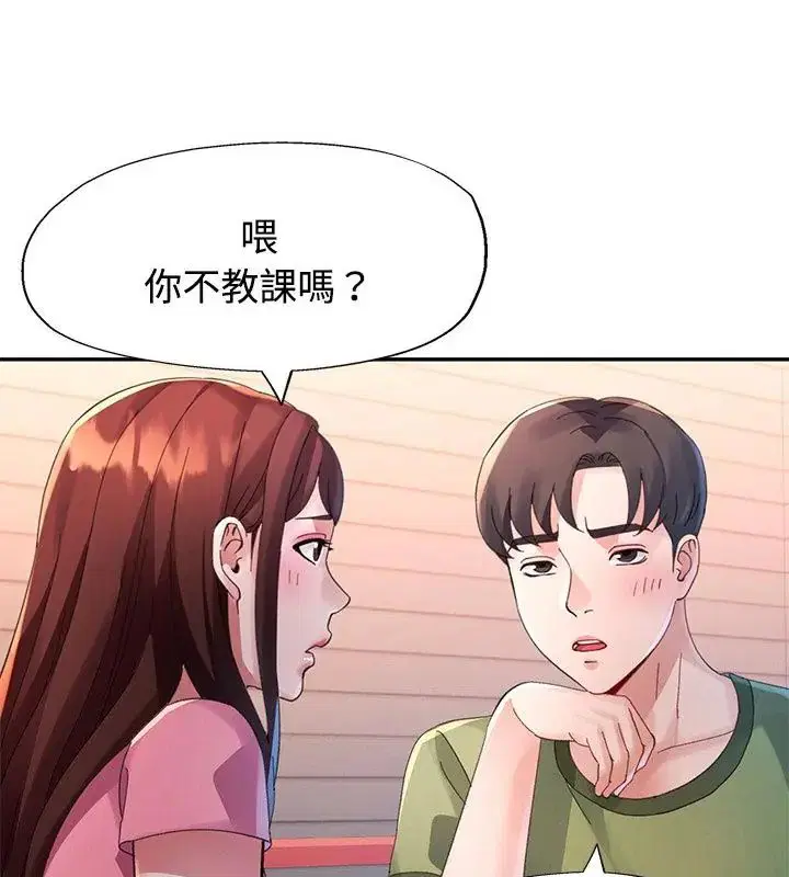 第23話