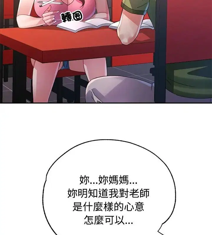 第23話