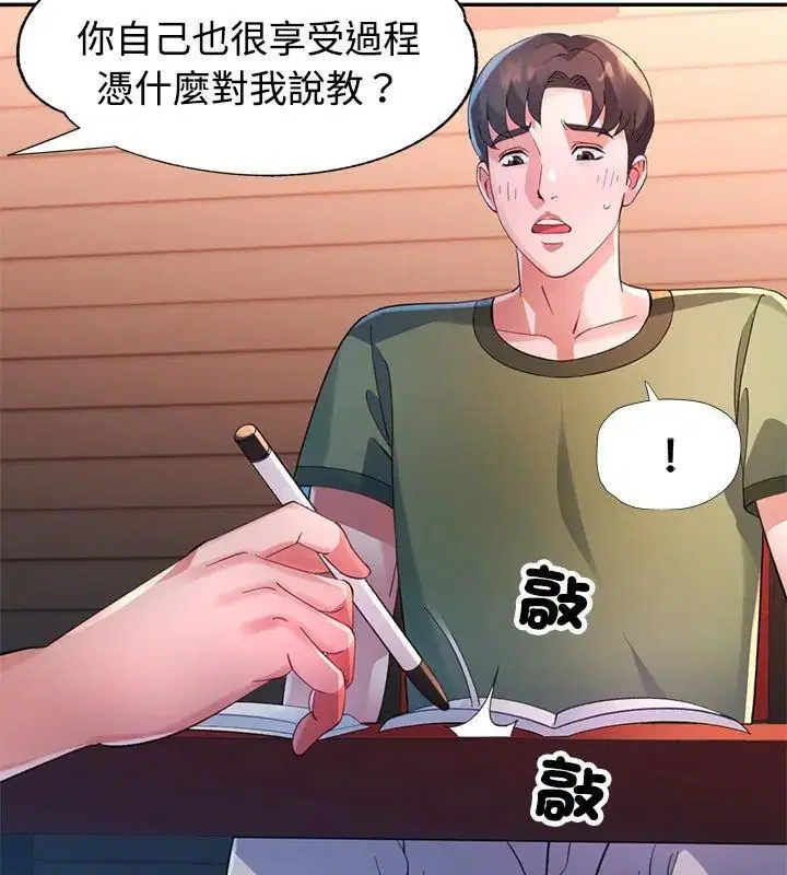 第23話