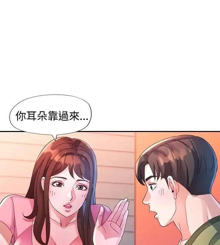 第23話