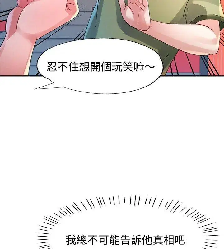 第23話