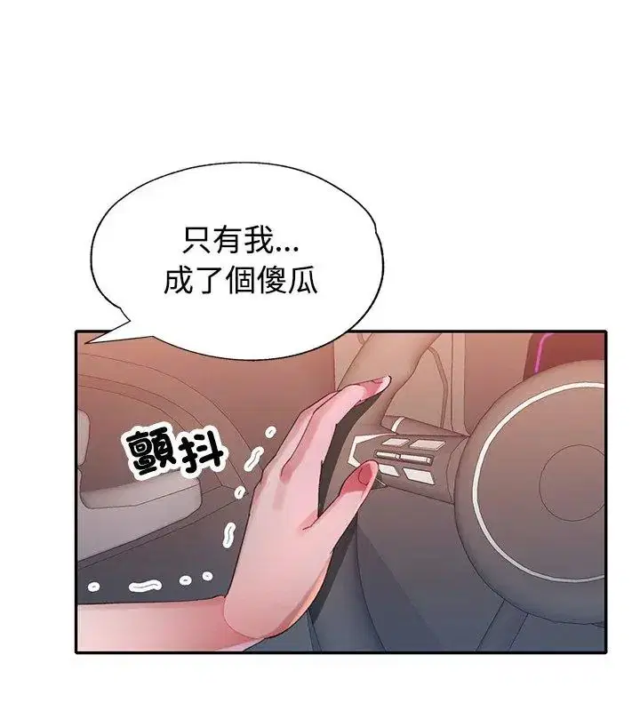 第23話