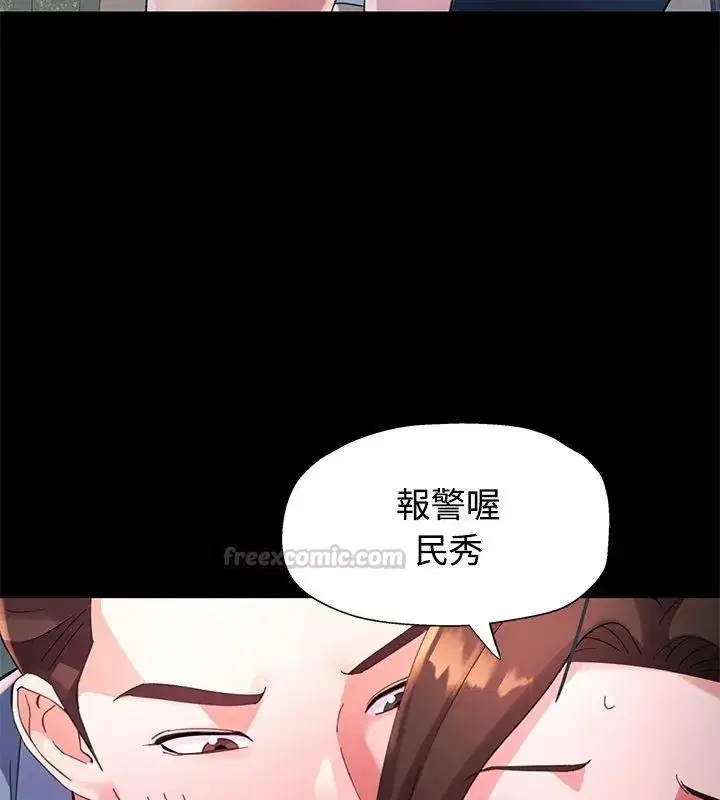 第23話