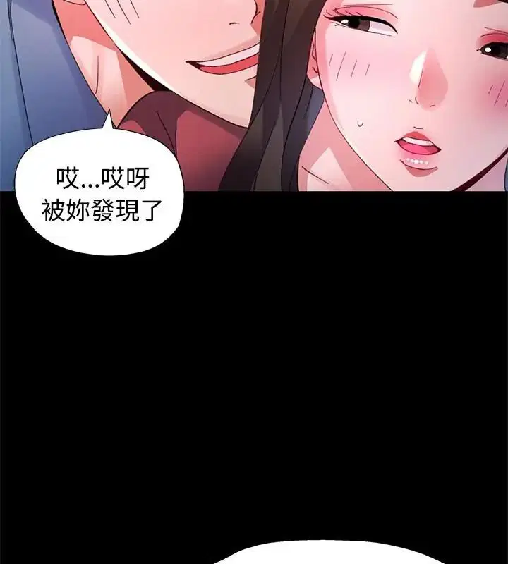 第23話