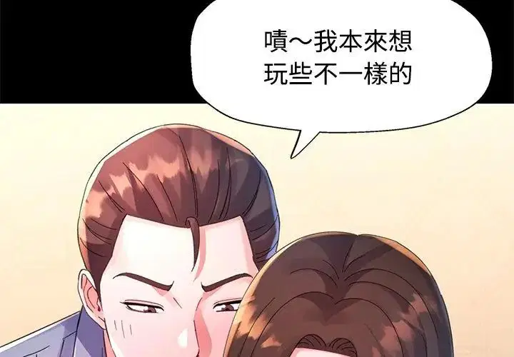 第23話