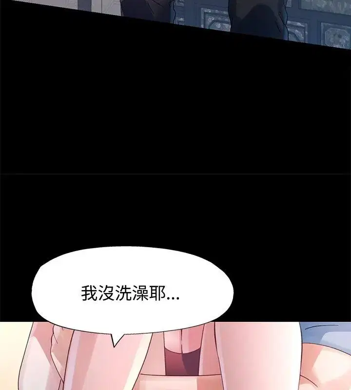 第23話