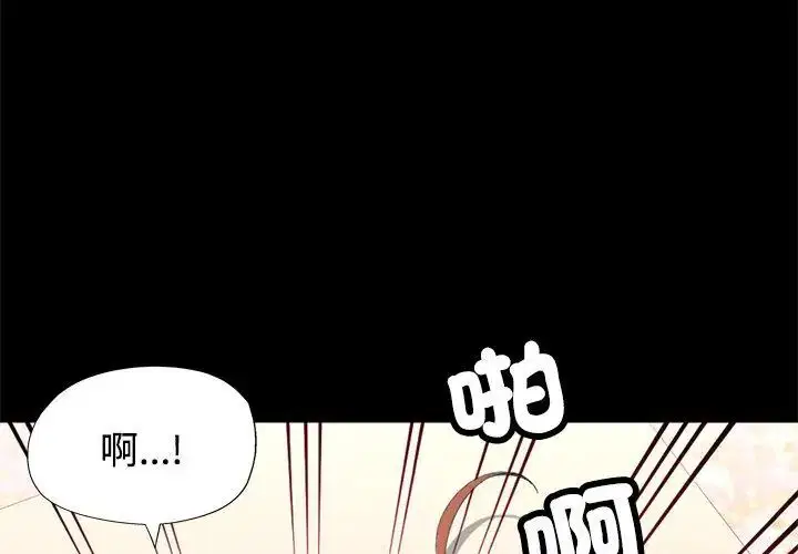 第23話