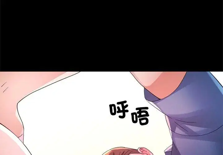 第23話