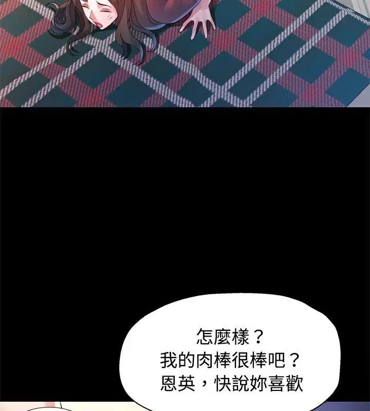 第23話
