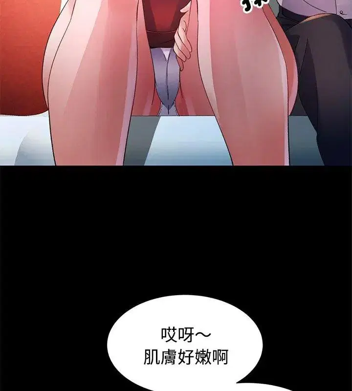 第24話