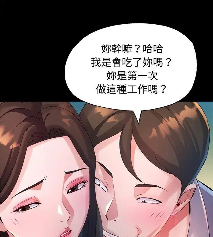 第24話