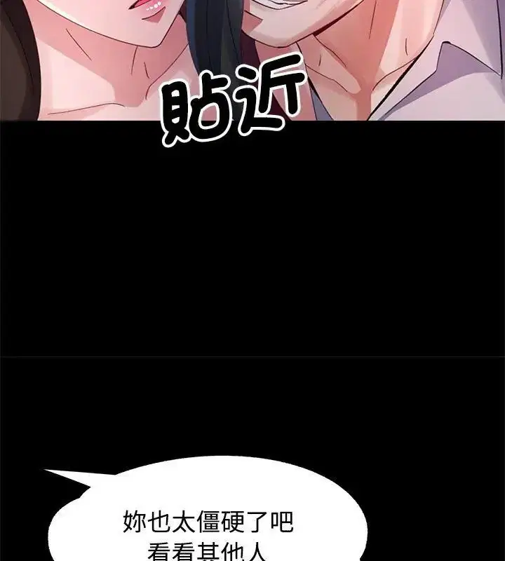第24話