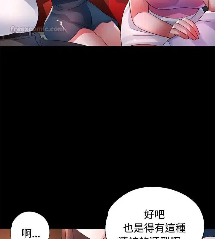 第24話