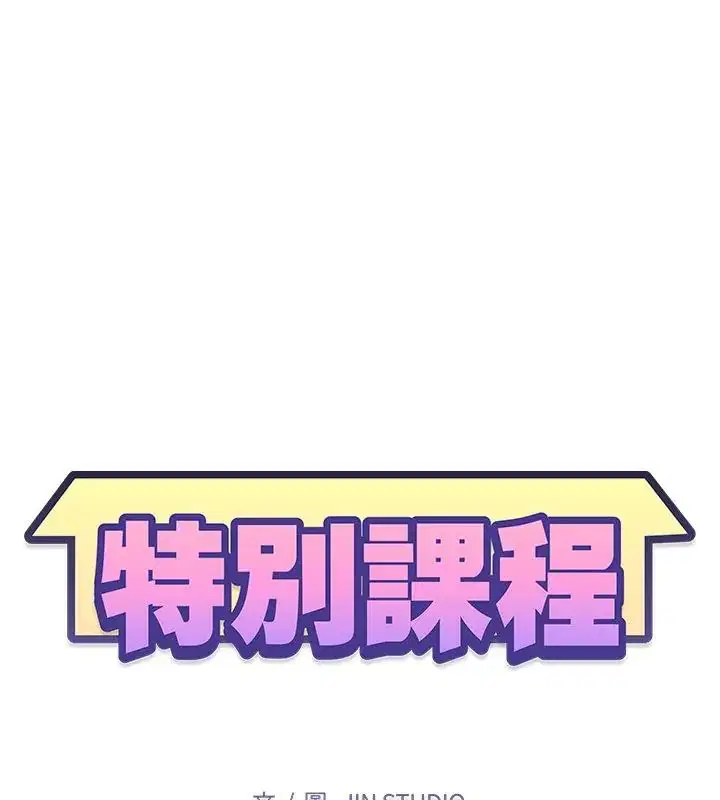 第24話