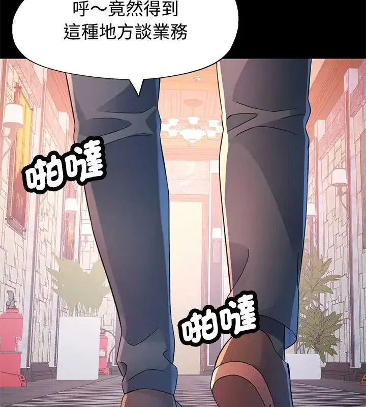 第24話
