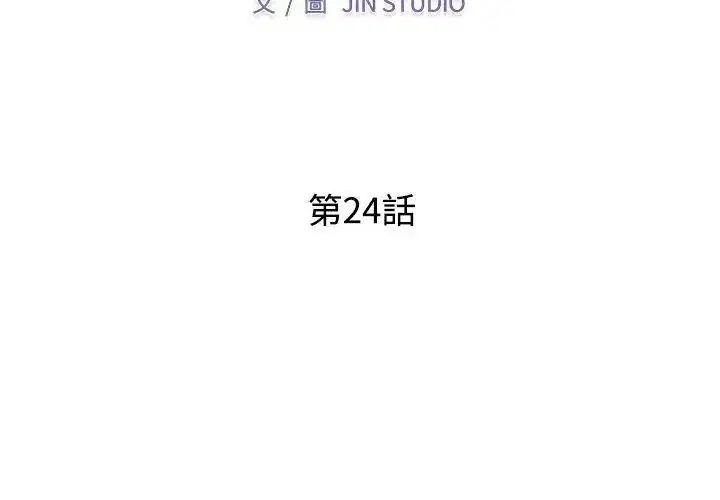 第24話