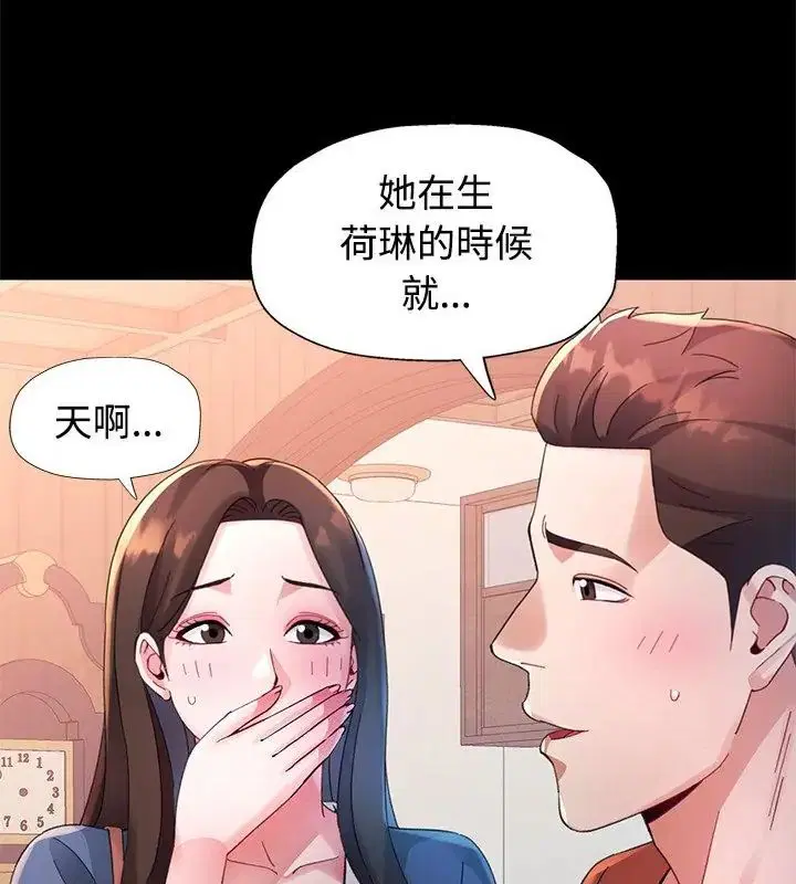 第24話