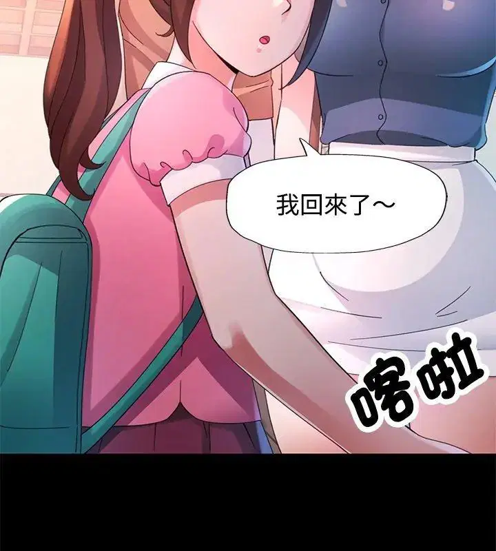第24話