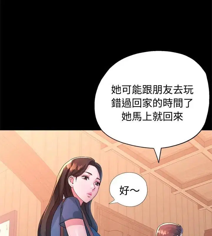 第24話