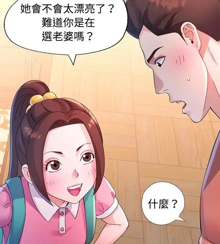 第24話