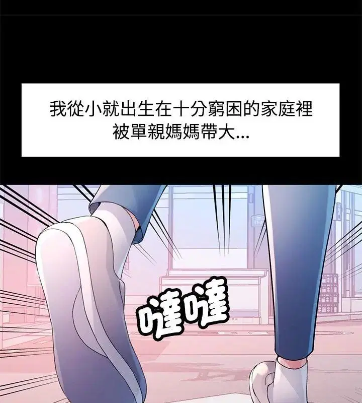 第24話
