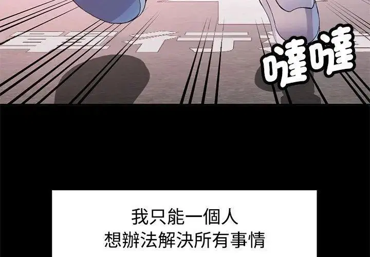 第24話
